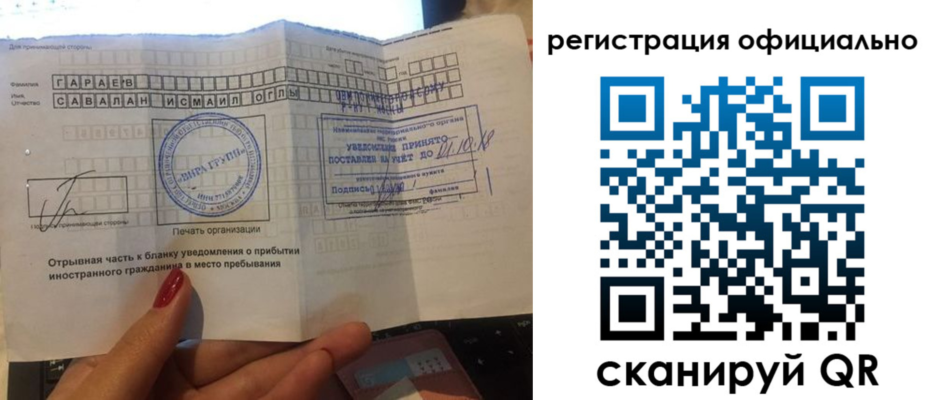 найти адрес прописки в Сахалинской области