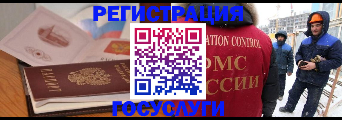 форма 3 в Сахалинской области